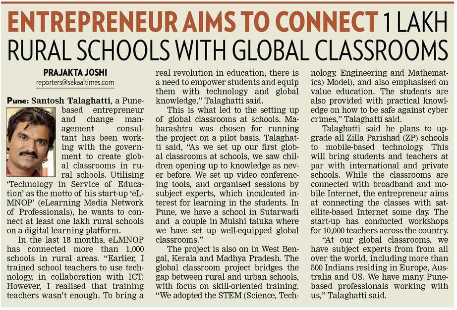 YourStory news feature
